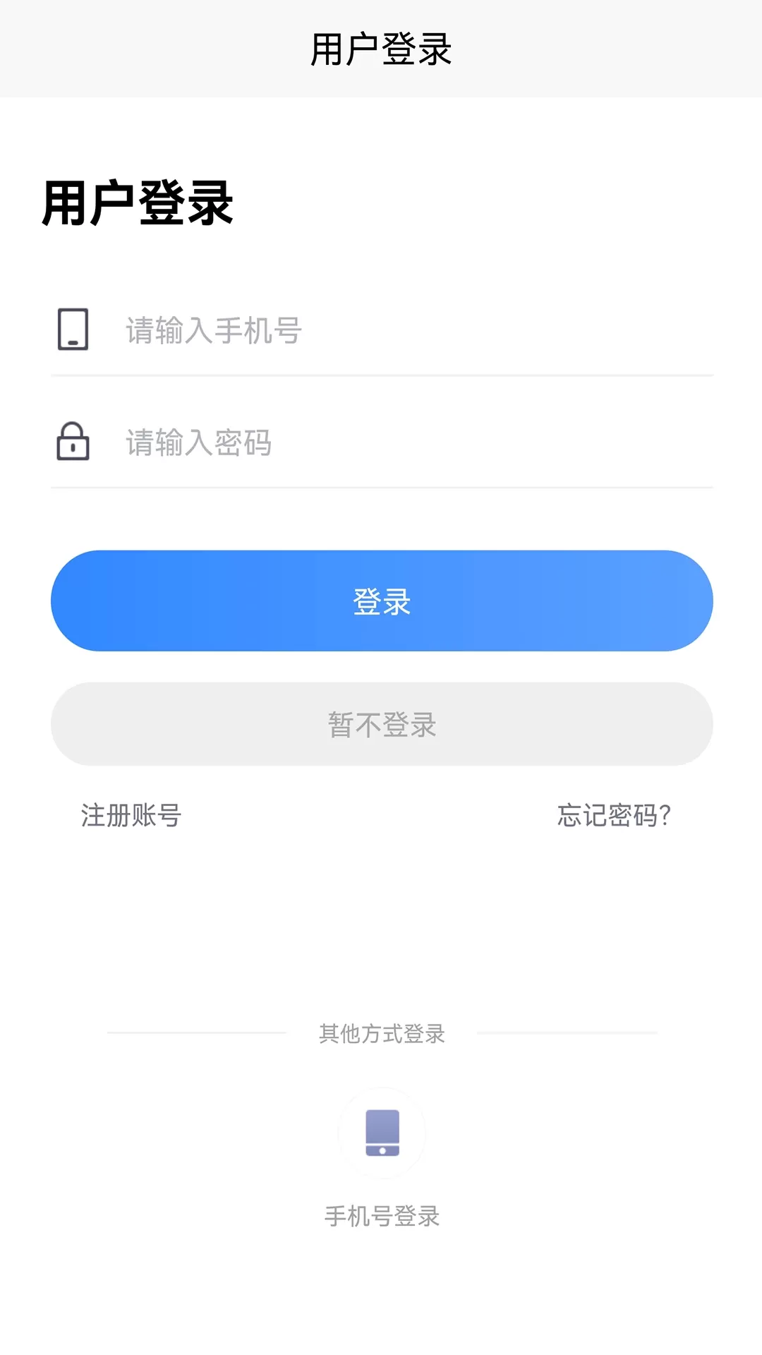 牵浔官方免费下载图0