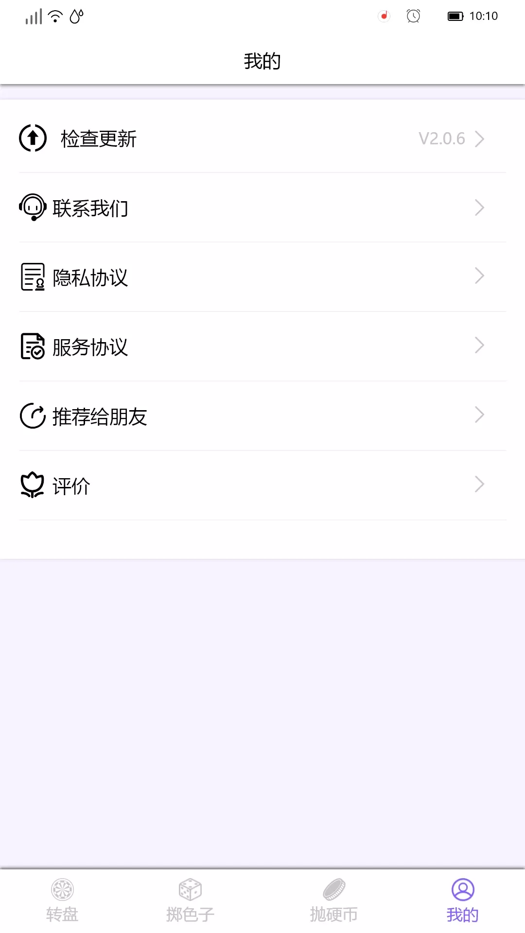 帮我选下载最新版图3