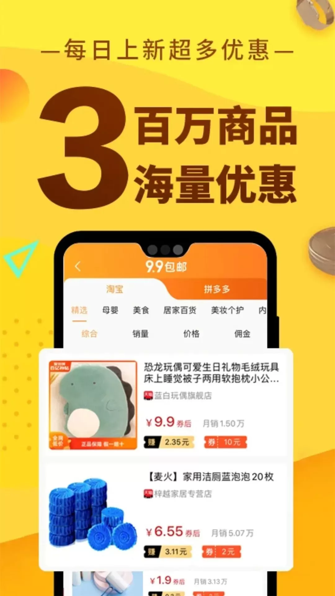 豆逛最新版图2