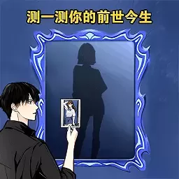 最强魔法师下载旧版