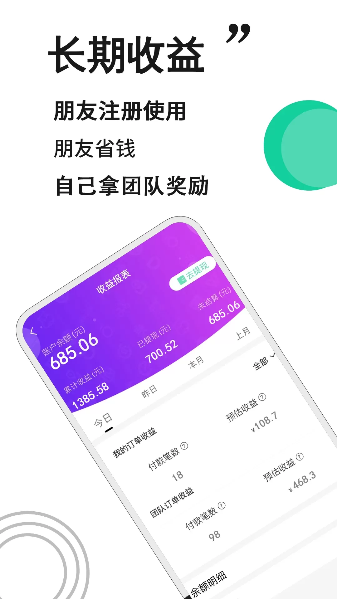 万象印记安卓版最新版图1