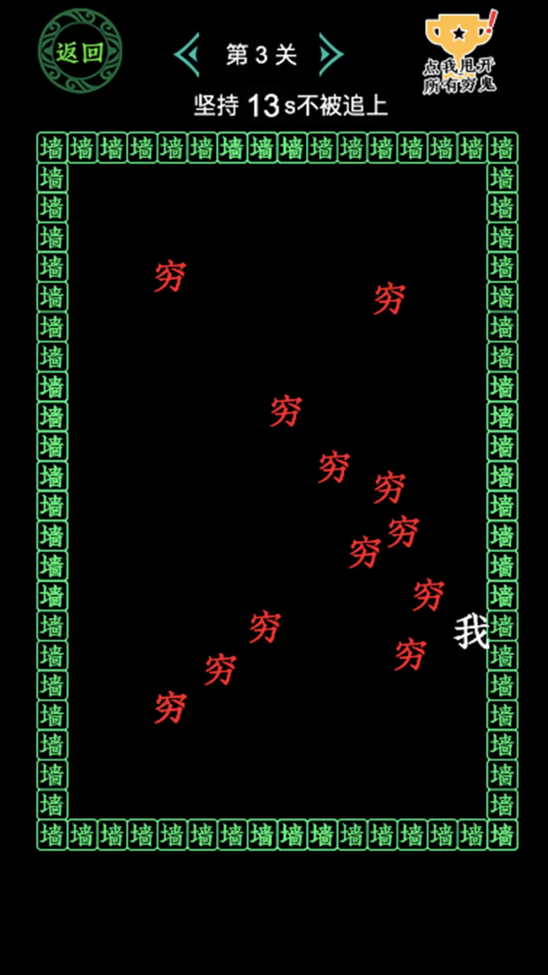 漂移我最强原版下载图1