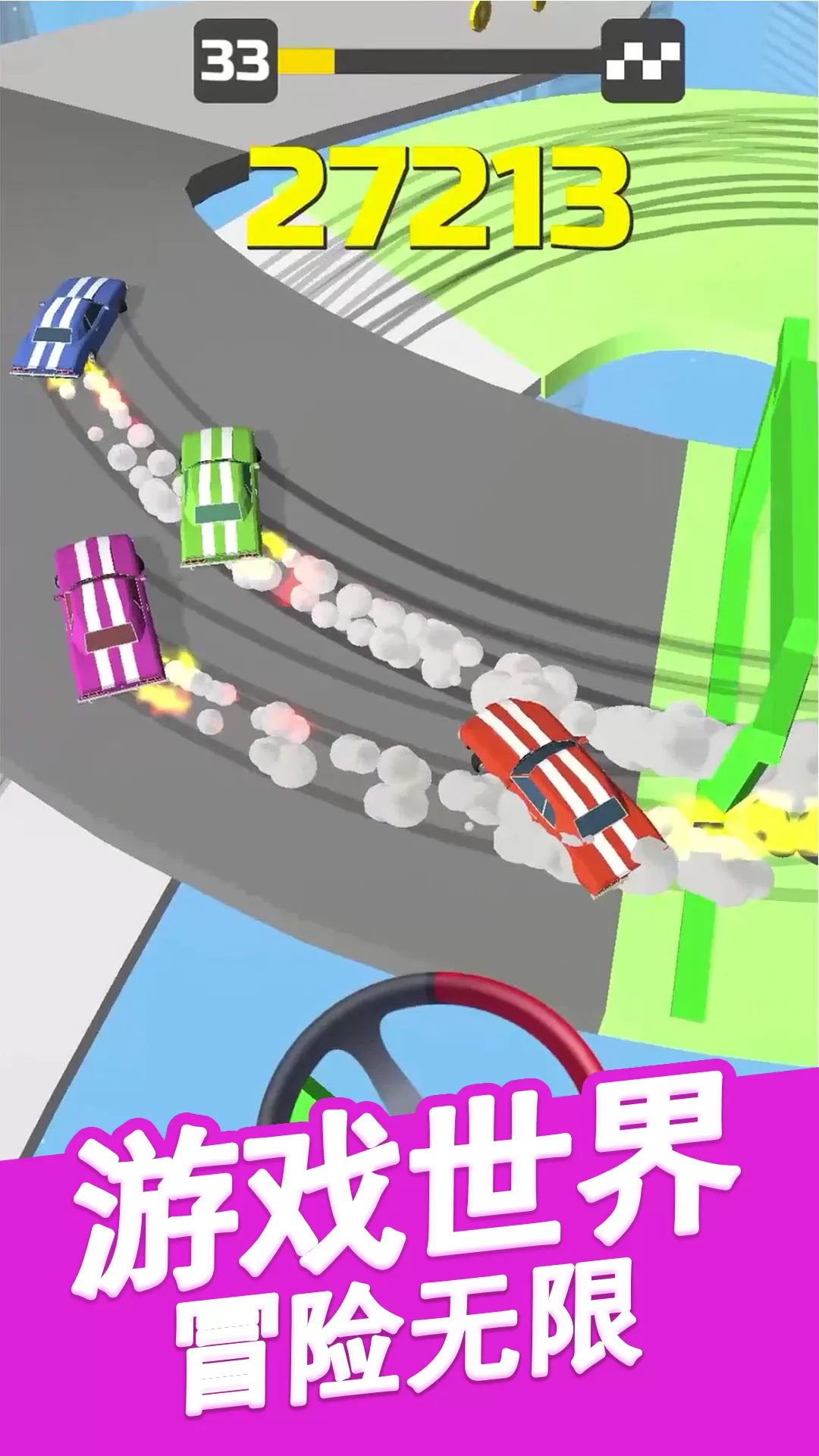 盘山公路汽车手游免费版图2