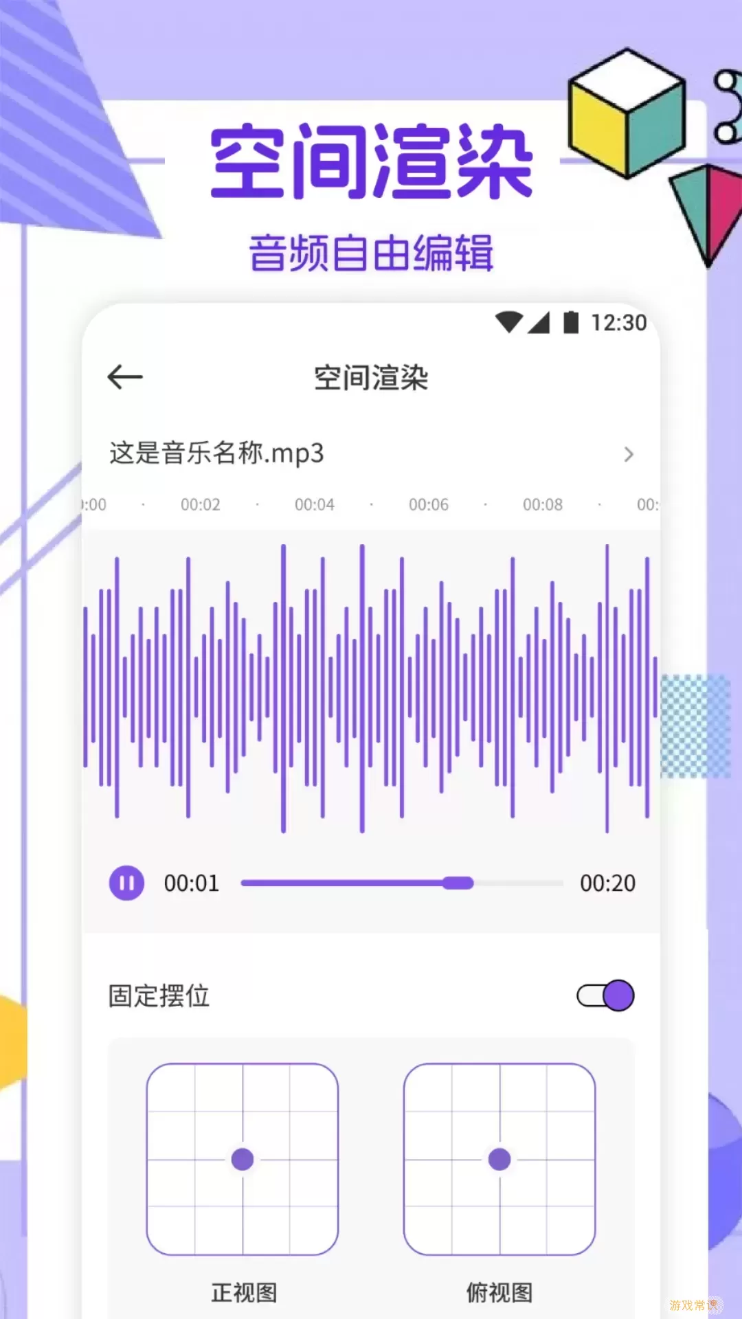 Moo音乐安卓版最新版