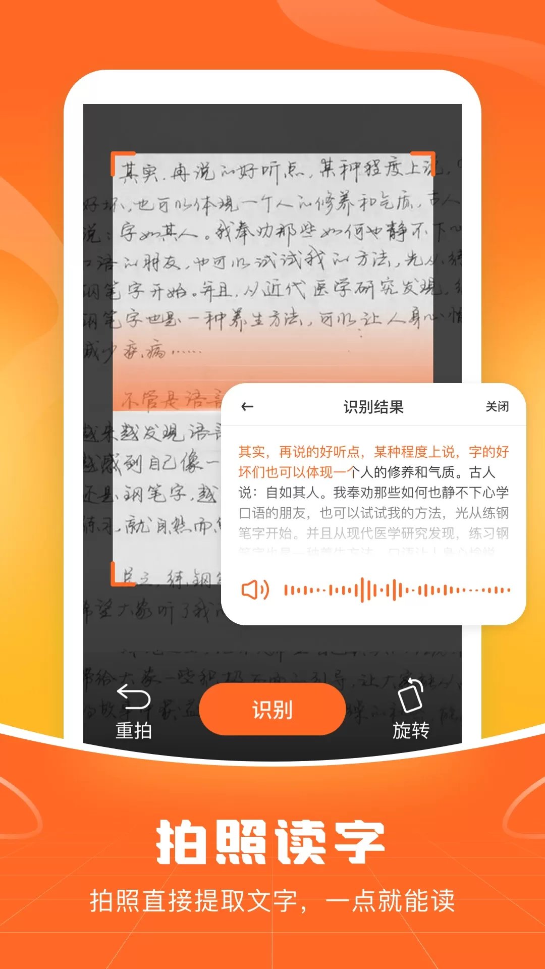 畅聊输入法下载app图3