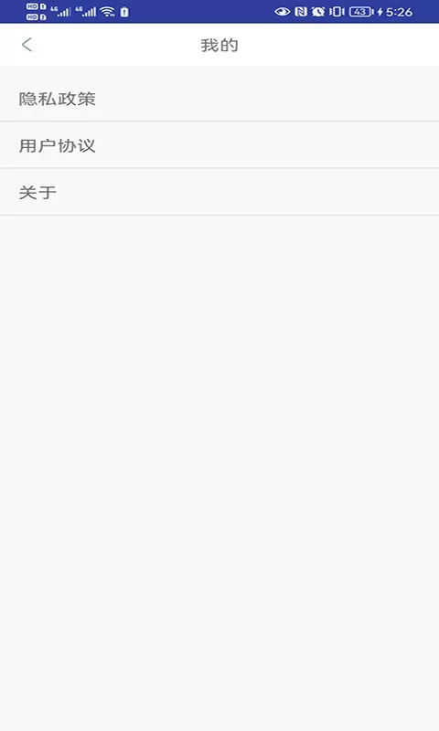 青芒浏览器app下载图1