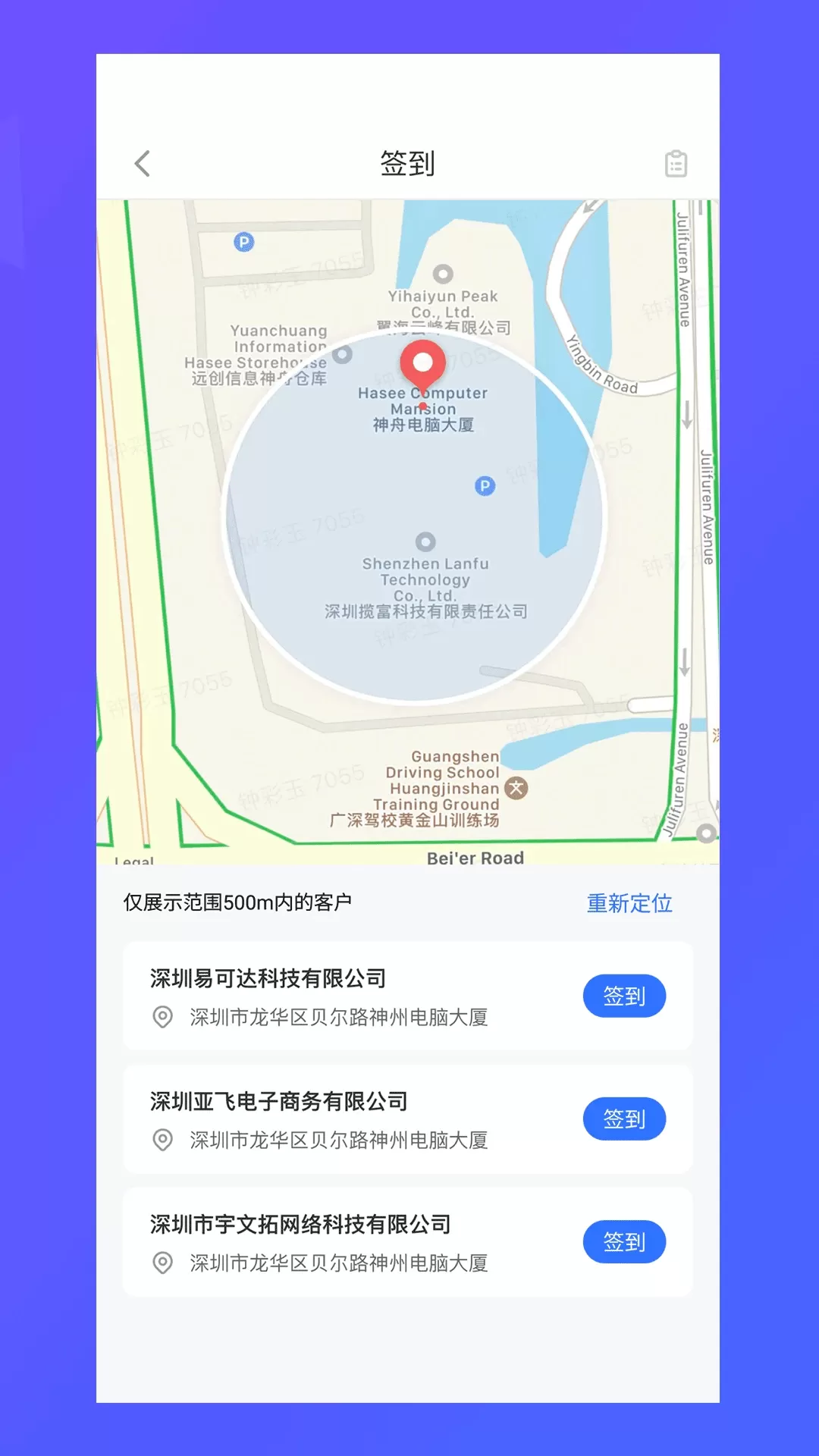 纵腾COS正版下载图3