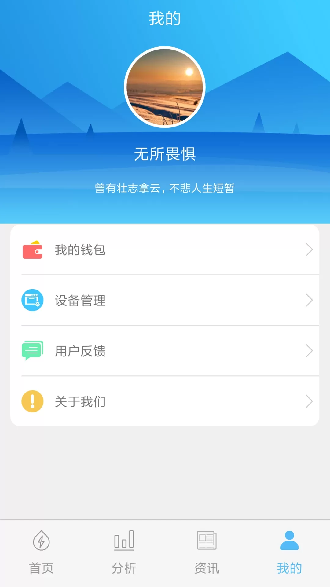 米小丫免费下载图3