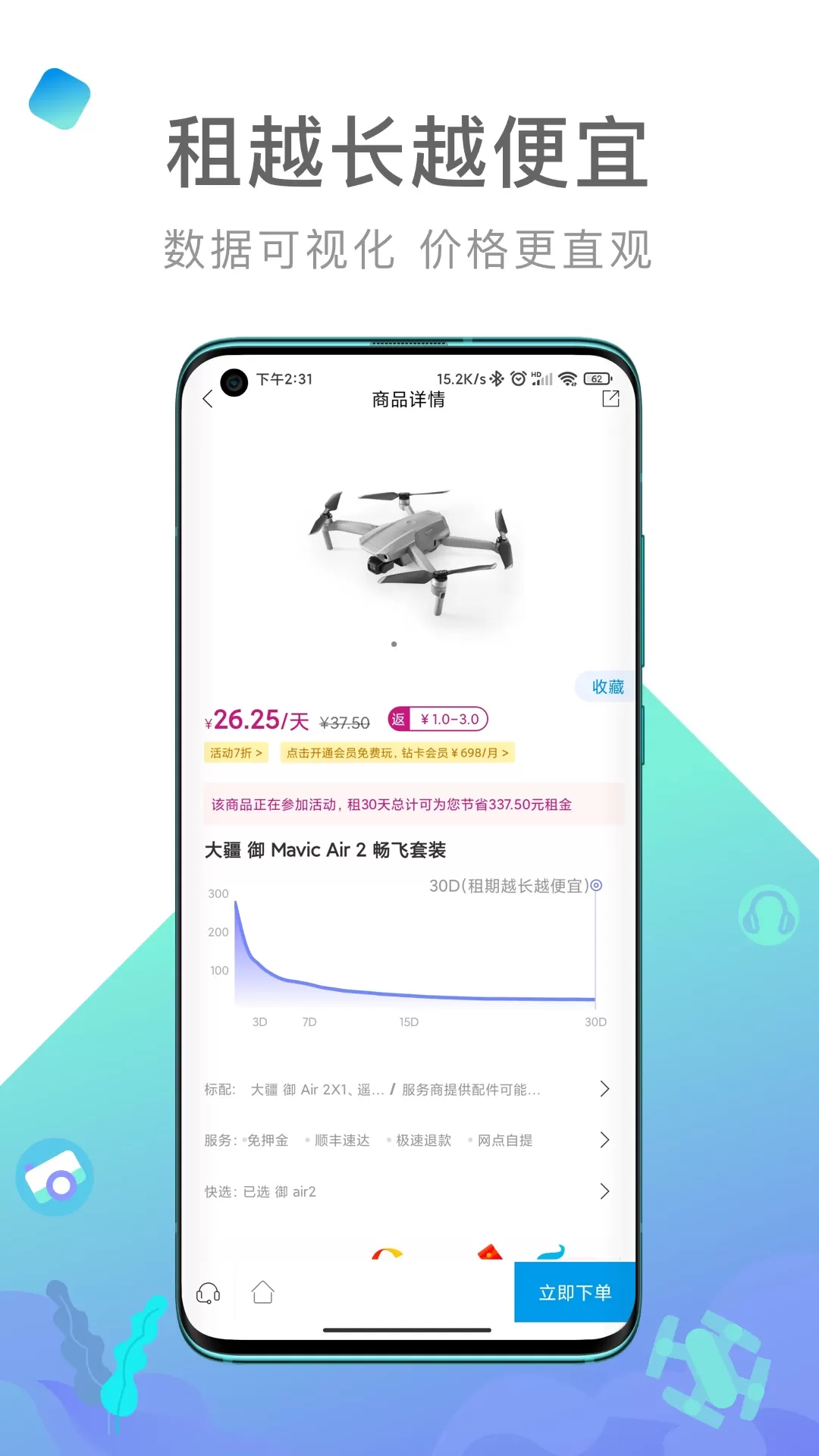 内啥官网版app图1