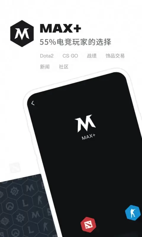 Max官网版旧版本图0