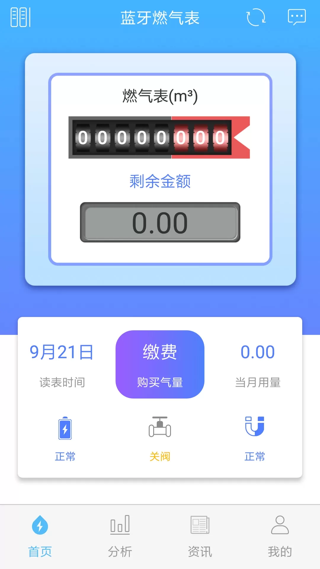 米小丫免费下载图2