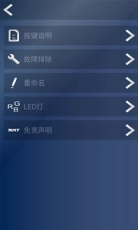 RMTRelaxapp下载图2