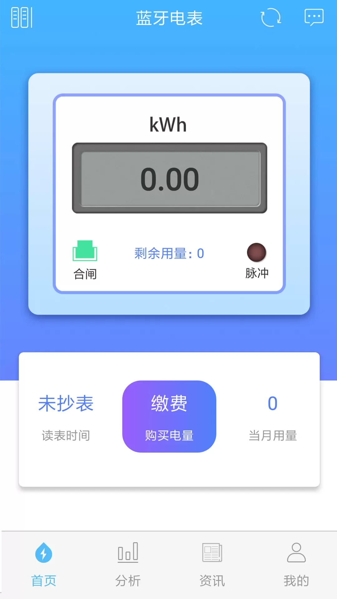 米小丫免费下载图1