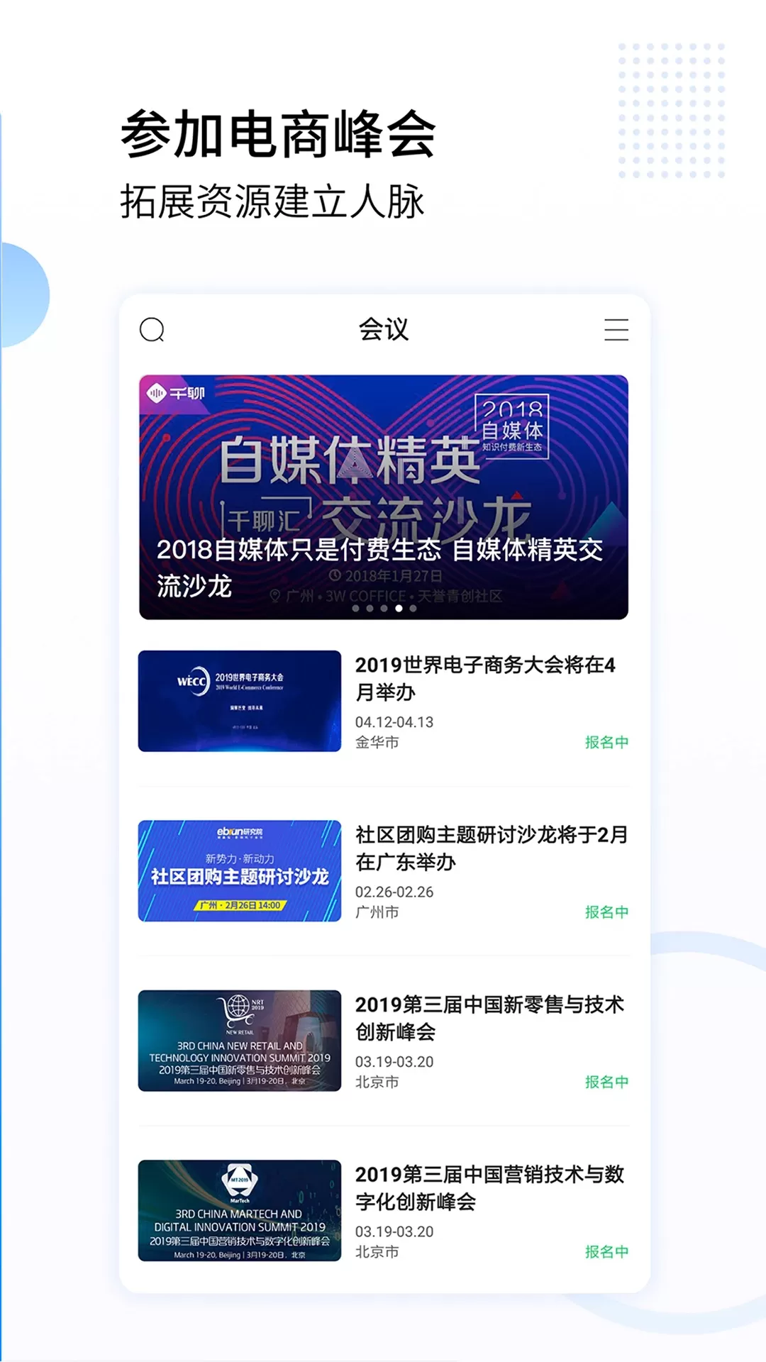 亿邦下载官网版图2