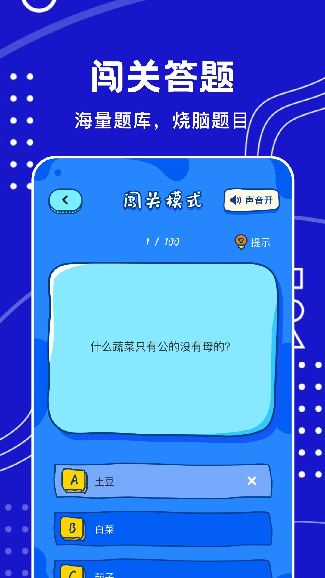 摸鱼王下载官方版图1