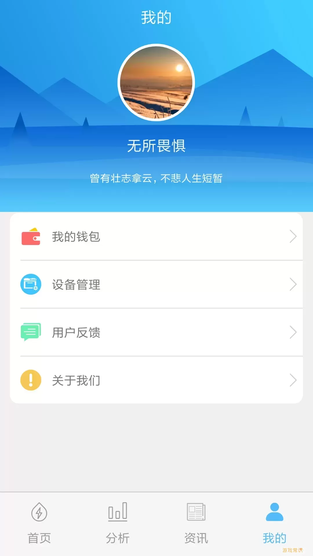 米小丫免费下载