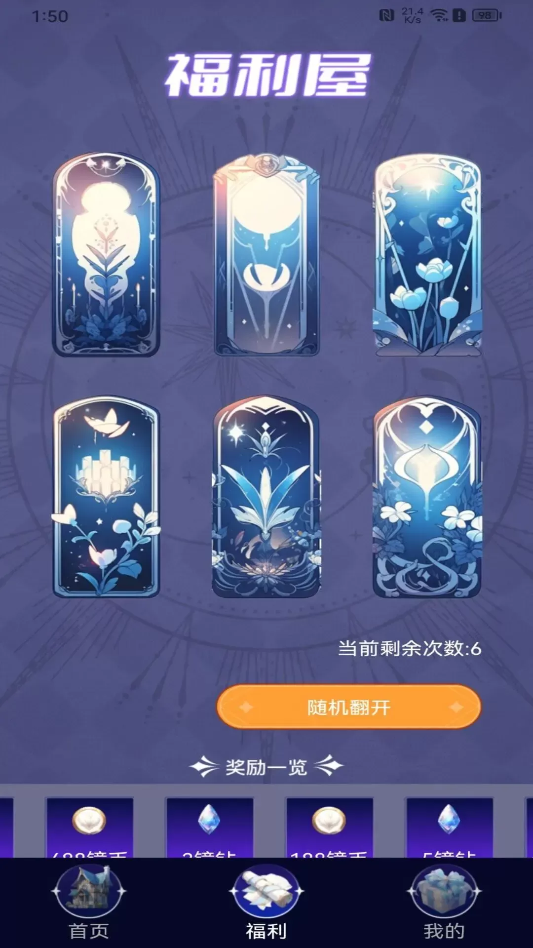 皮皮派对下载最新版图2