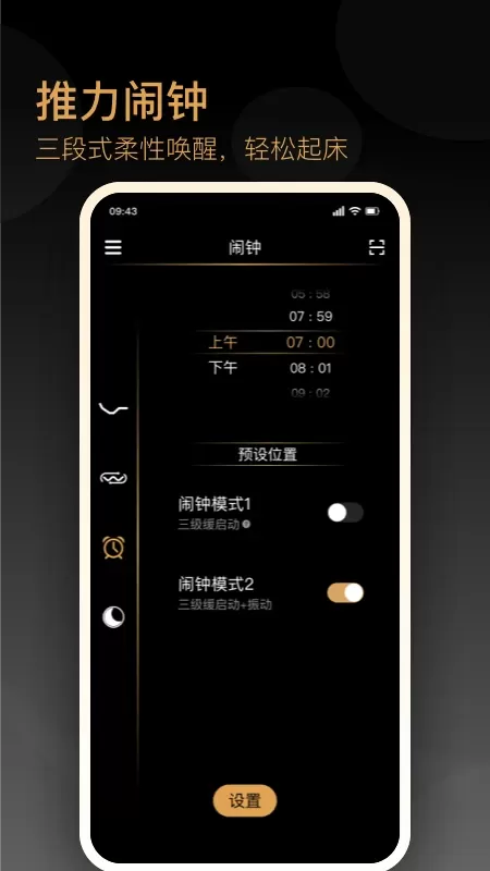 金可儿ibed安卓最新版图2