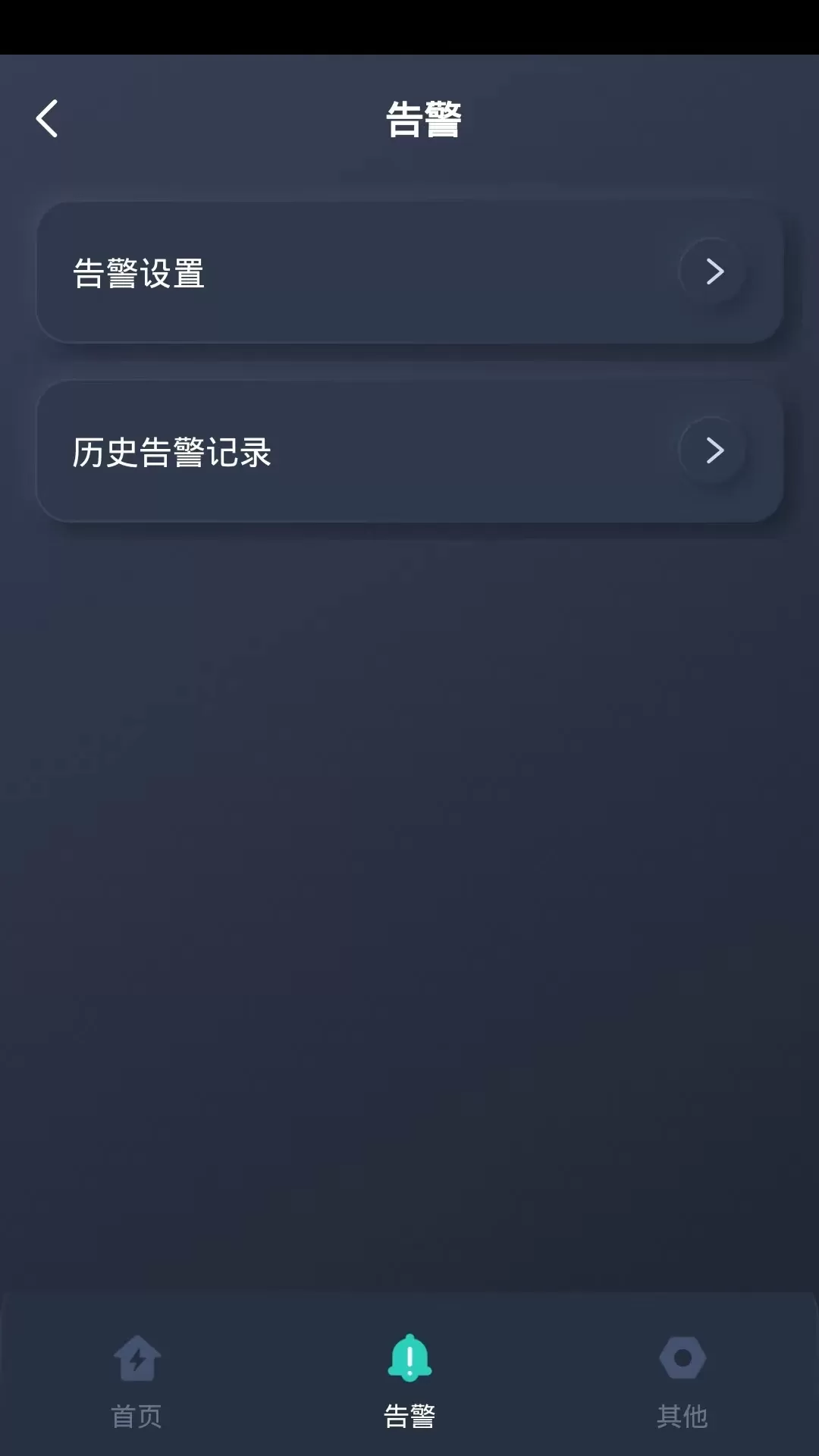 Mentech官网版下载图4