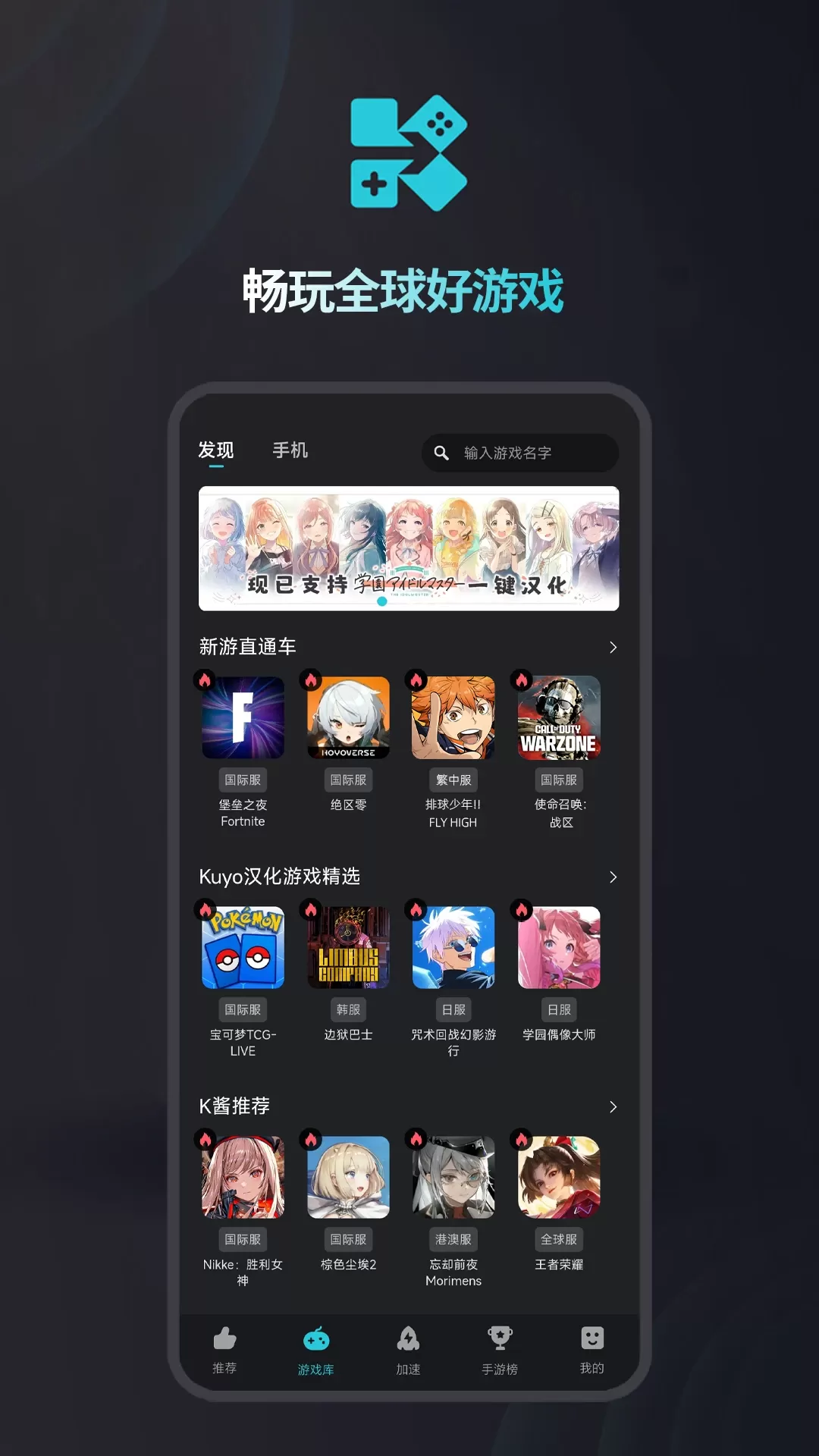 Kuyo最新版下载图0