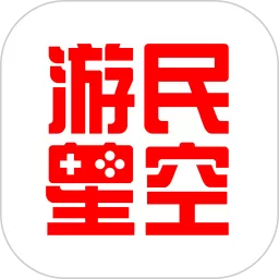 游民星空官网版app