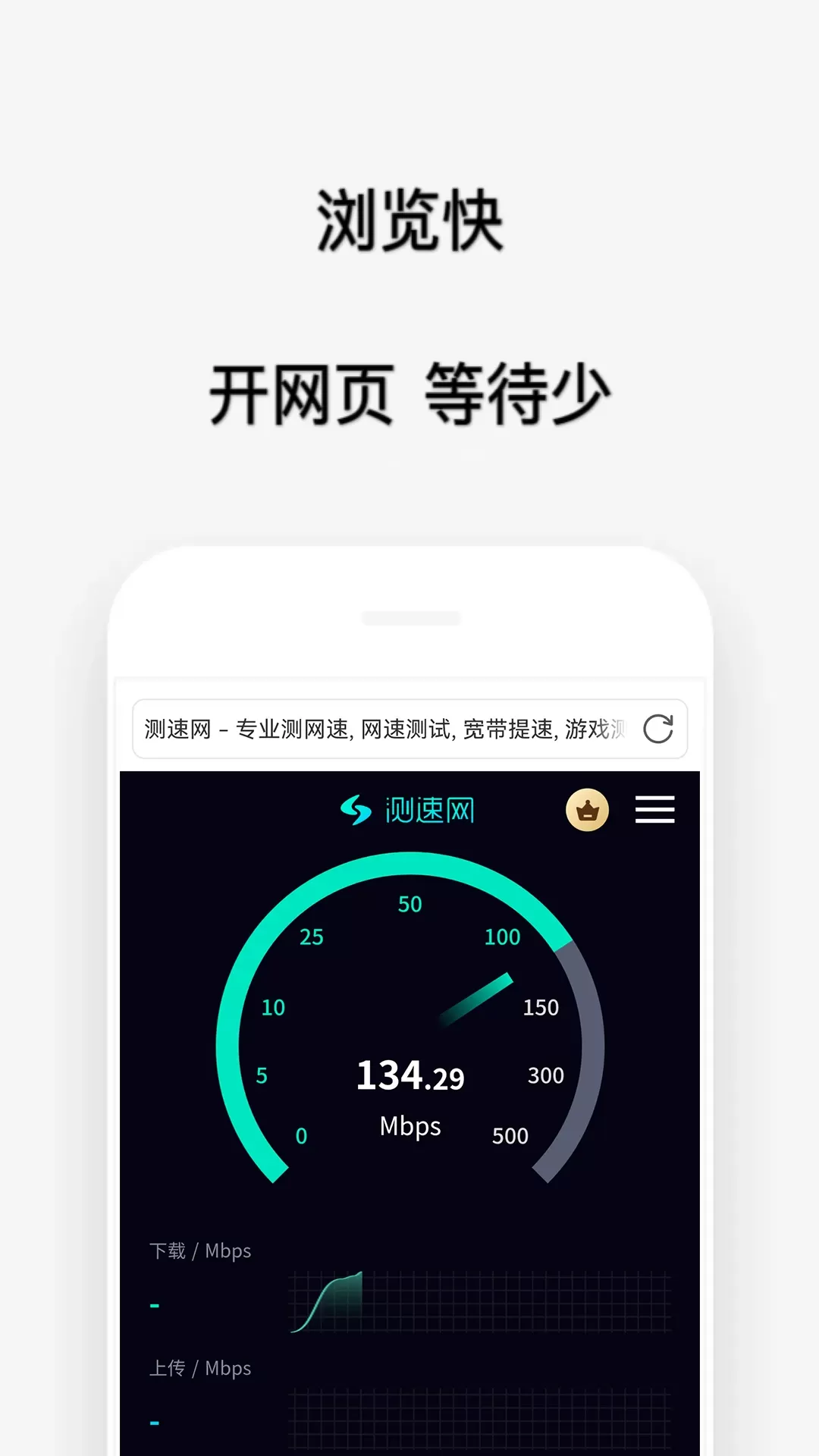 喵喵浏览器下载官方正版图1