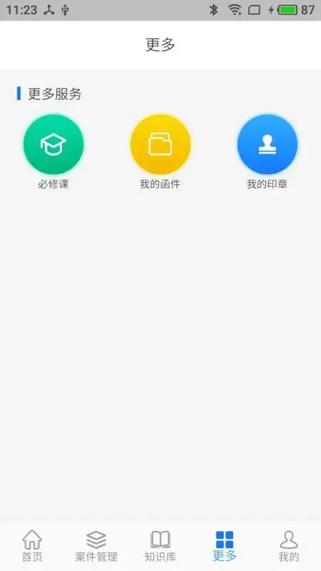 法叮最新版图2