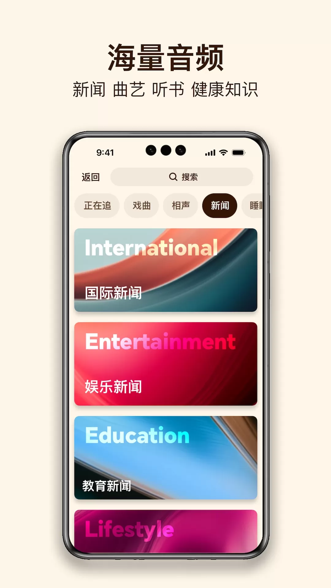 小蓝船下载官方正版图1