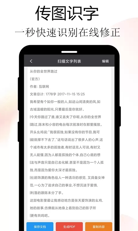 Meta扫描软件官网版最新图2