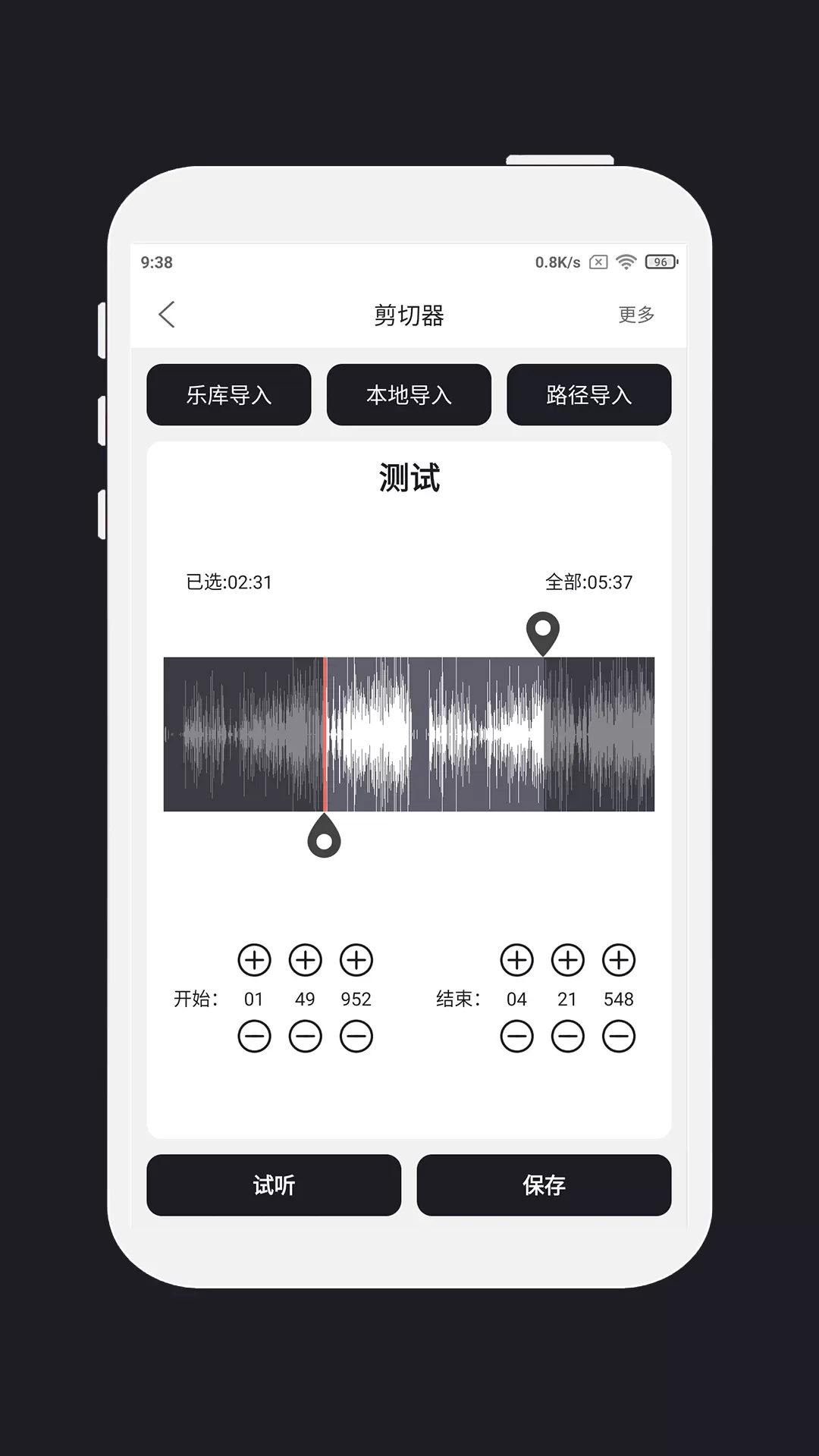 MP3剪辑器老版本下载图1