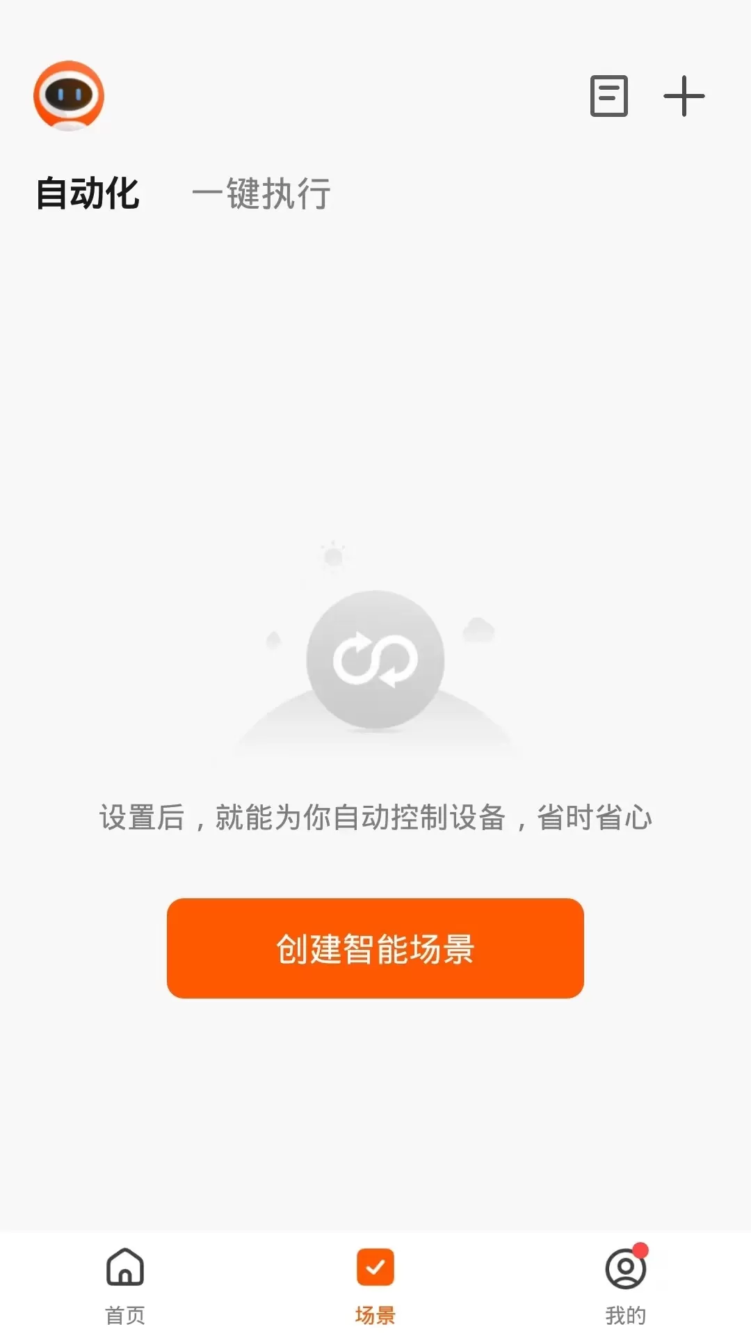 Mentech官网版下载图2