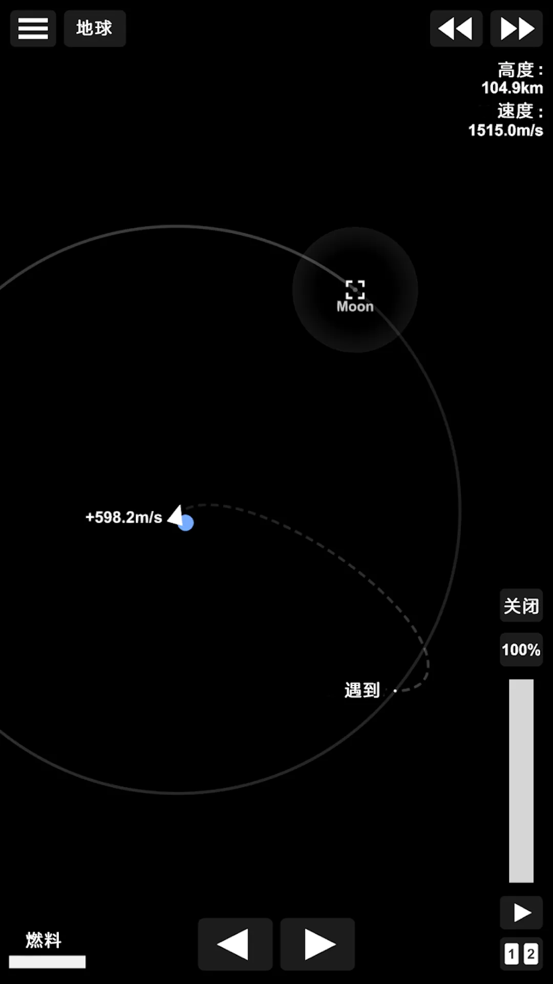 火箭航天模拟器游戏下载图4