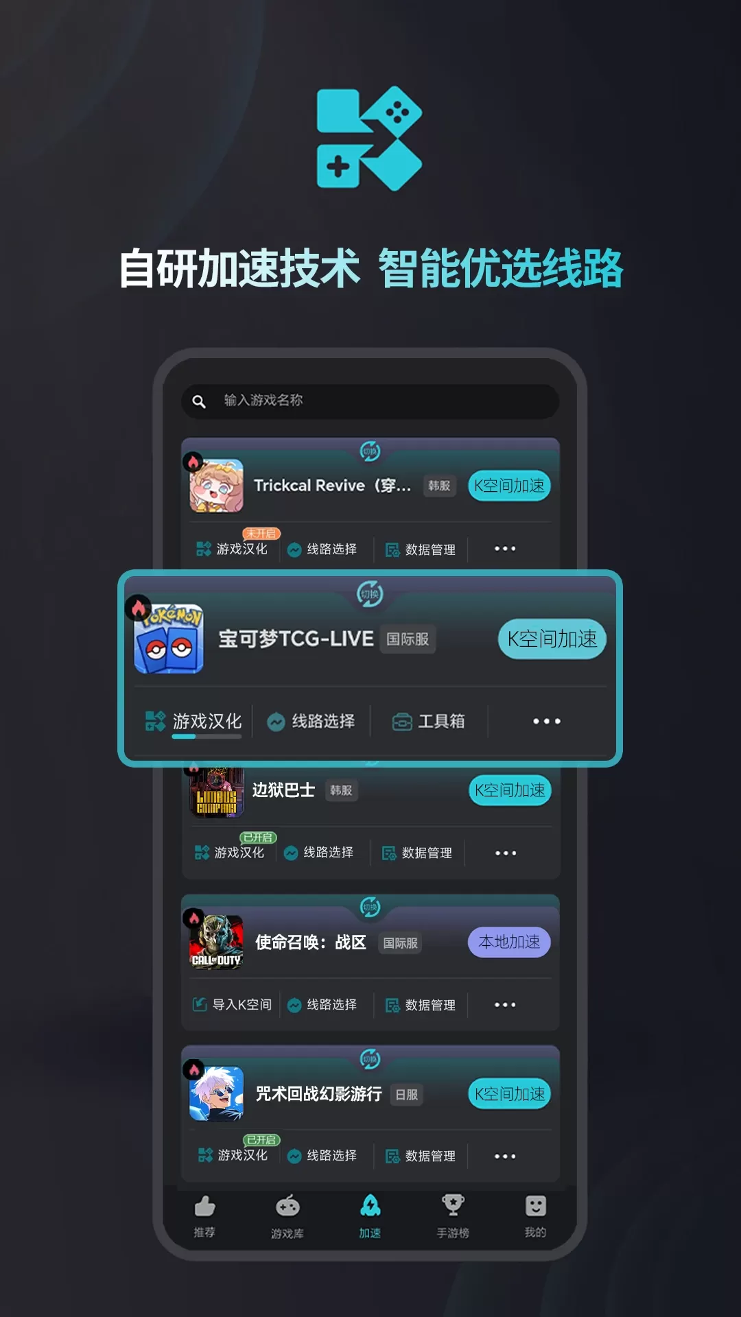 Kuyo最新版下载图2