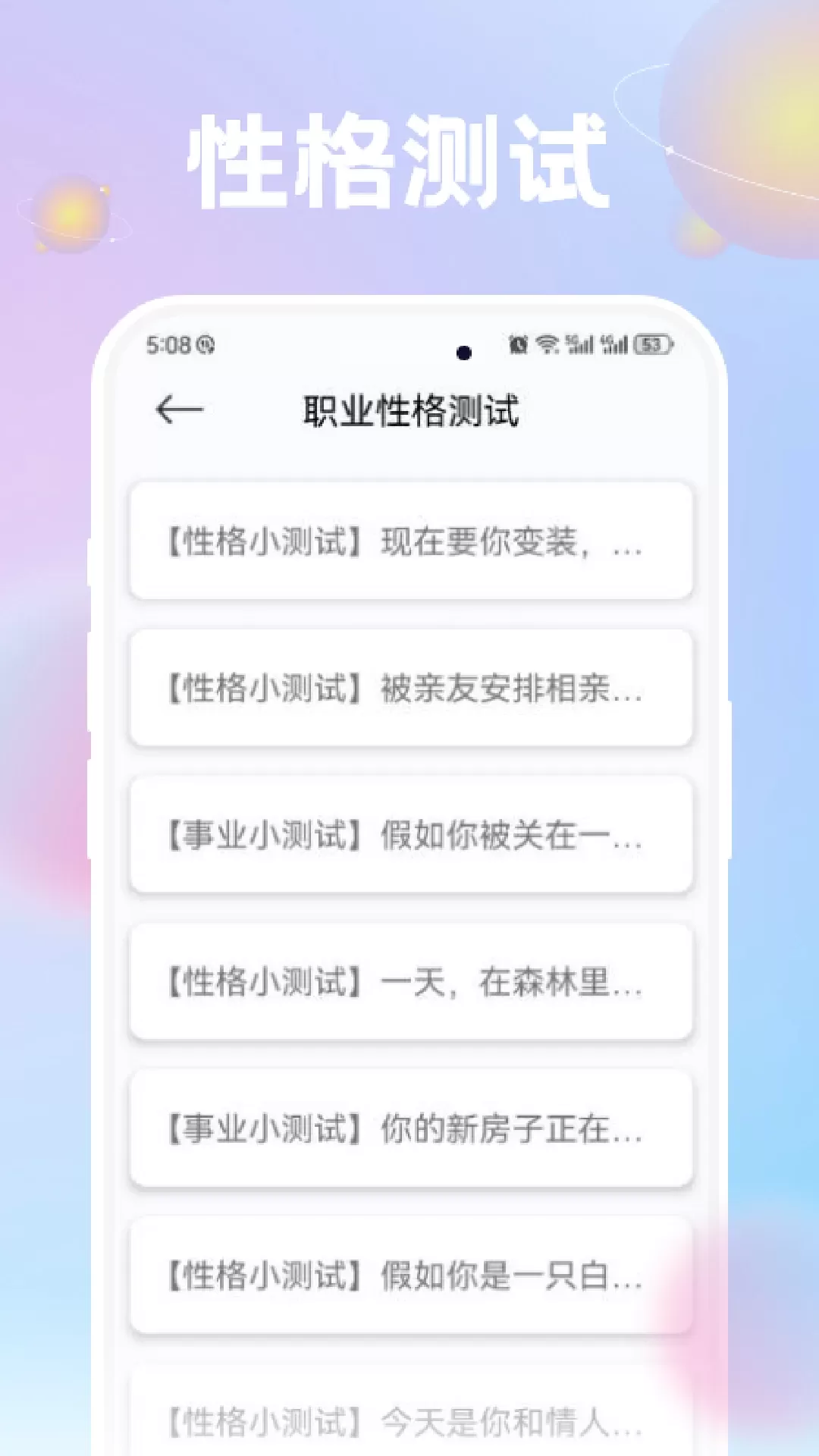 准星精灵官方版下载图2