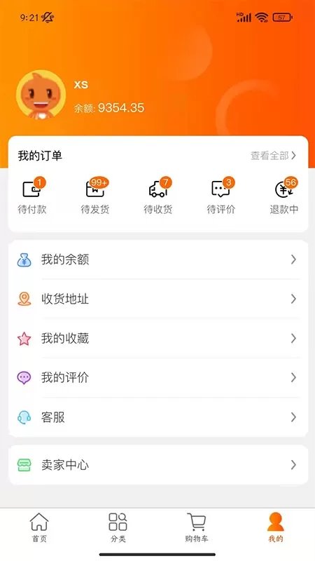 启创网创手机版下载图0