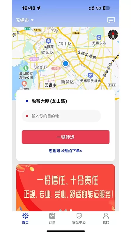 曦康运官方版下载图0