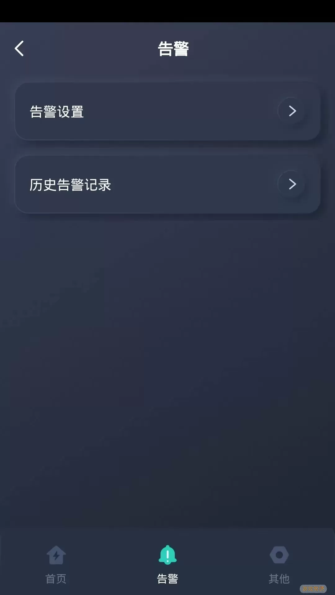 Mentech官网版下载