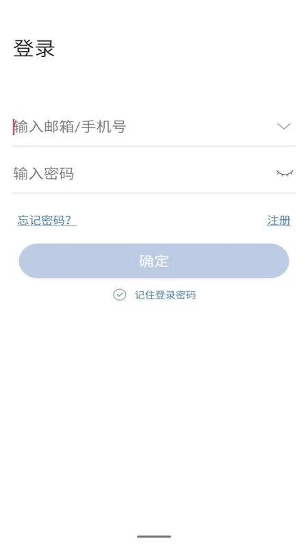 云视云下载官网版图0