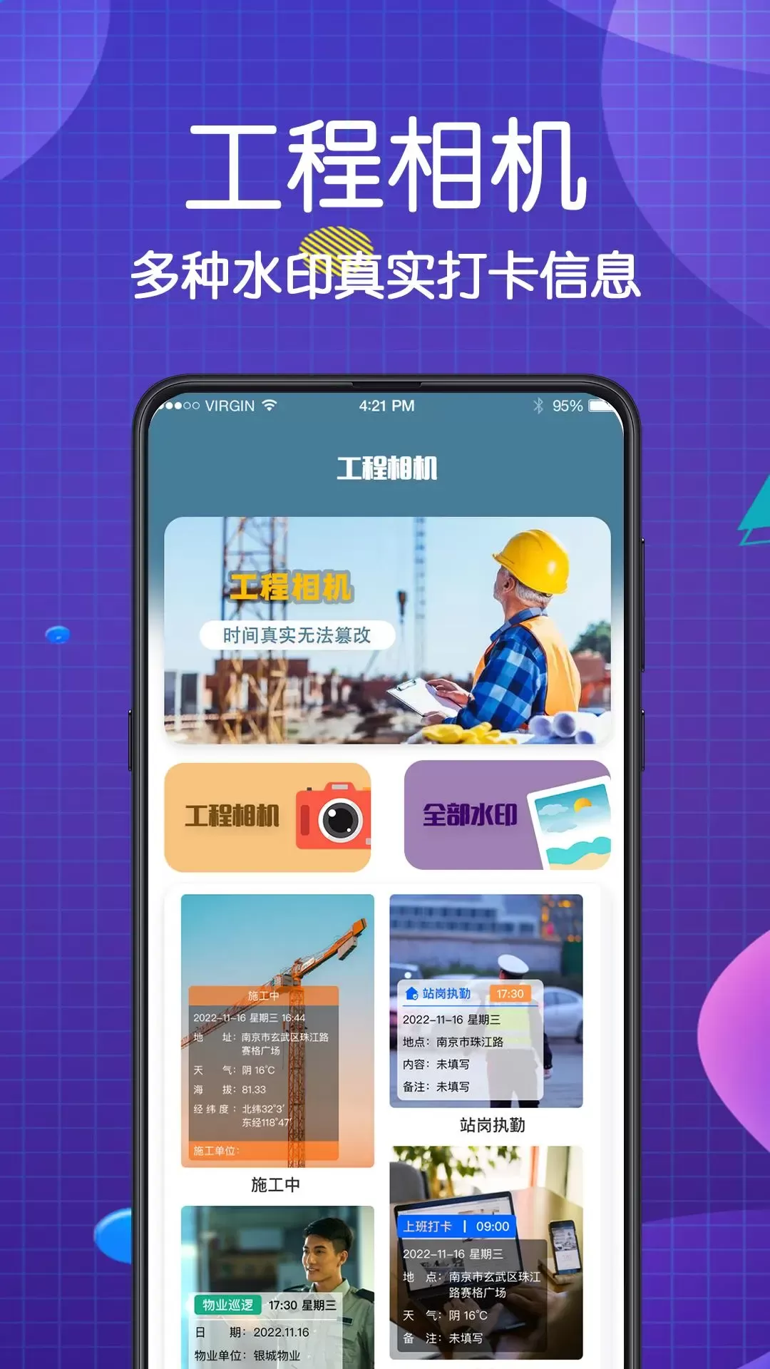 看图王下载最新版图1