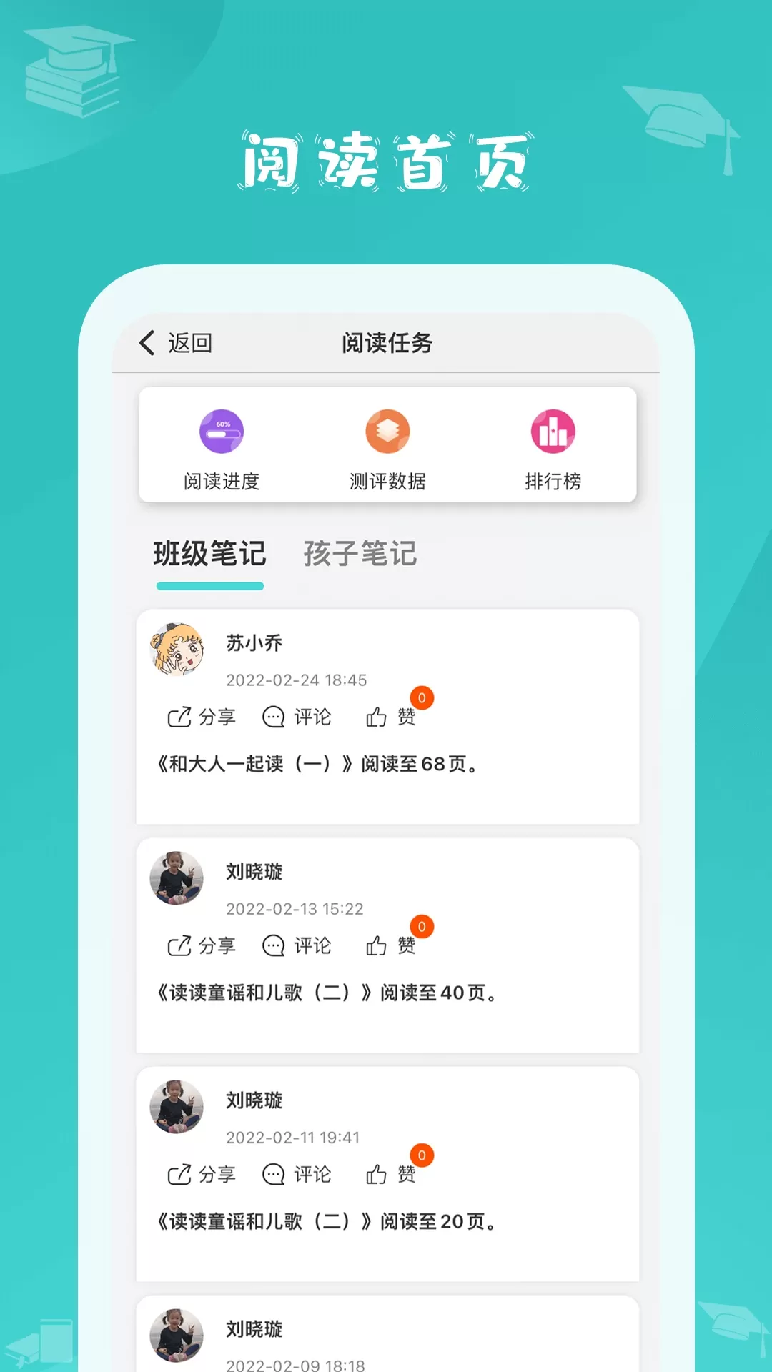 蜜蜂阅读最新版本图1