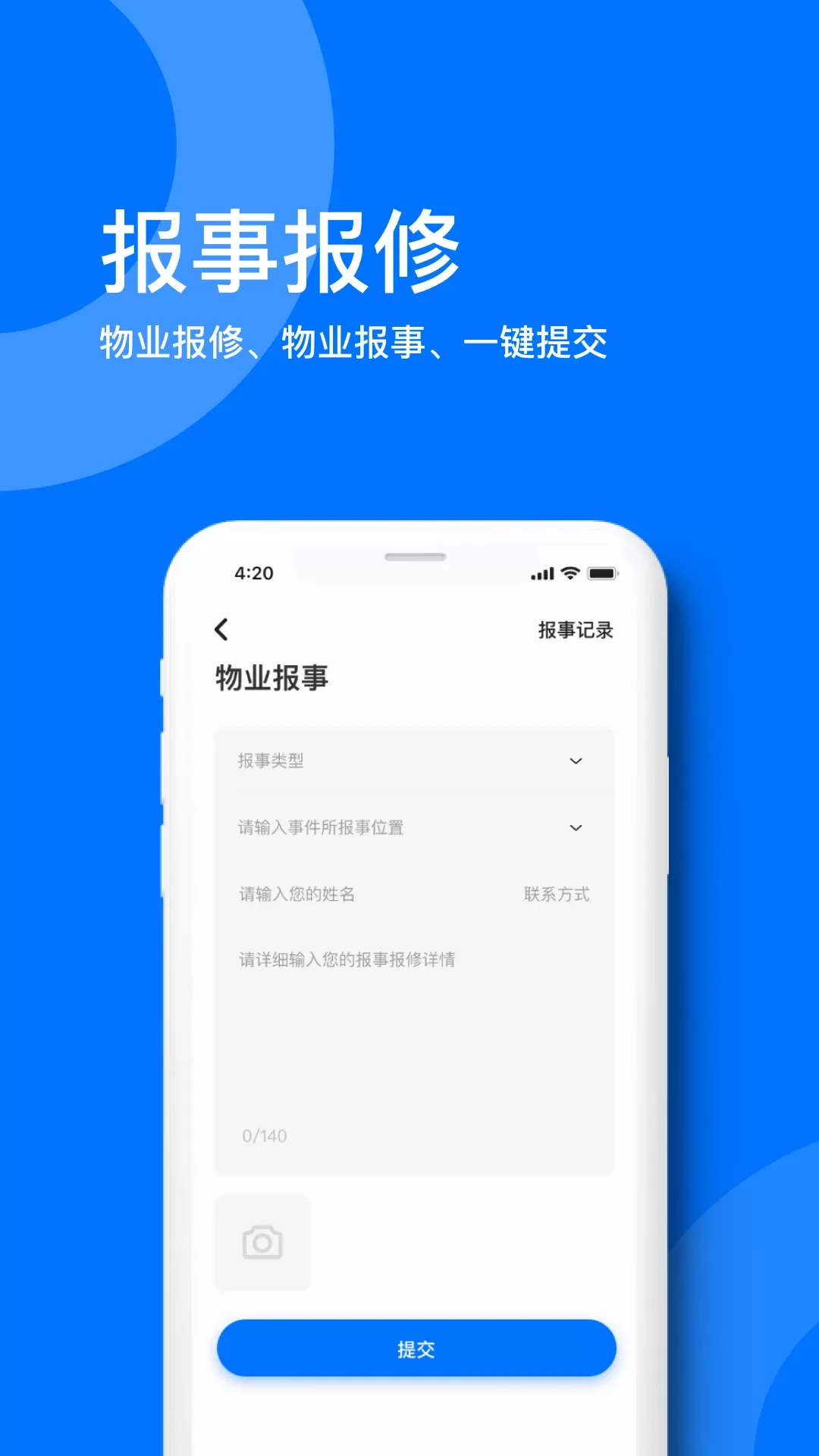 麒麟之家下载app图3