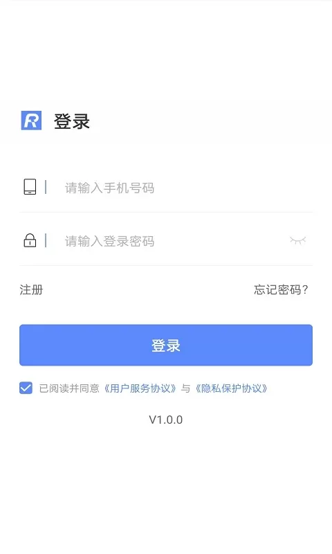 融通伙伴下载安装免费图1