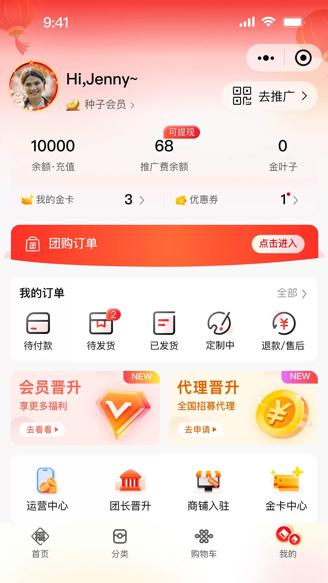 金树林官网版最新图1