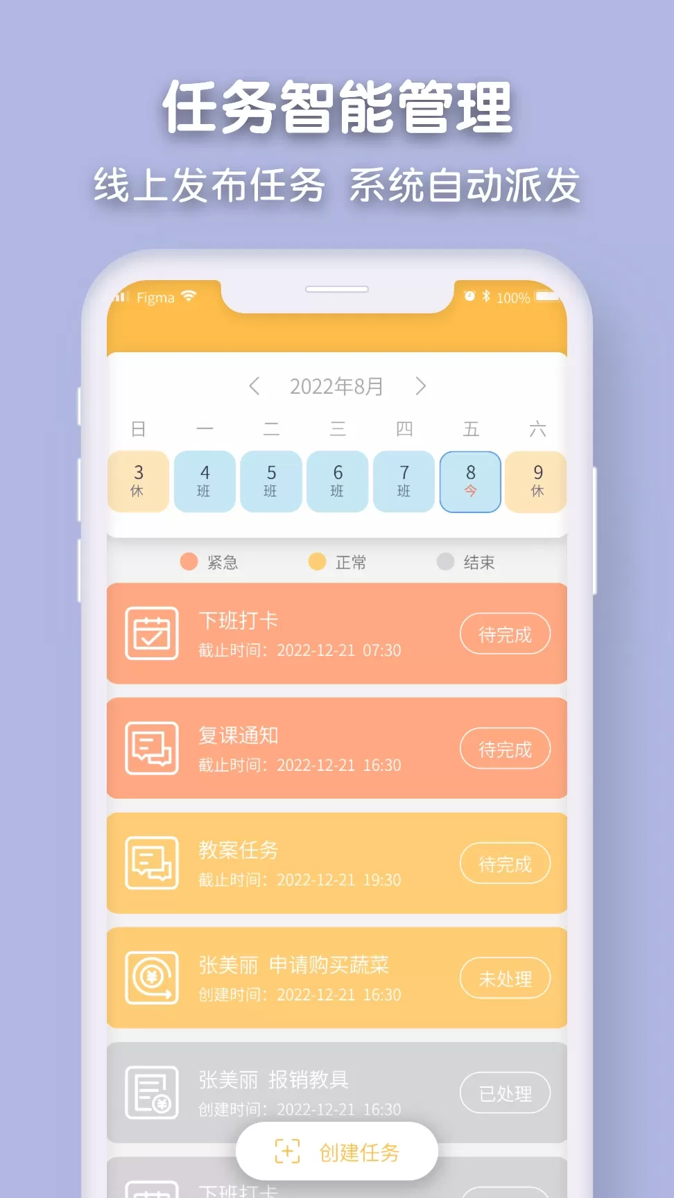 仟籽官网版app图1