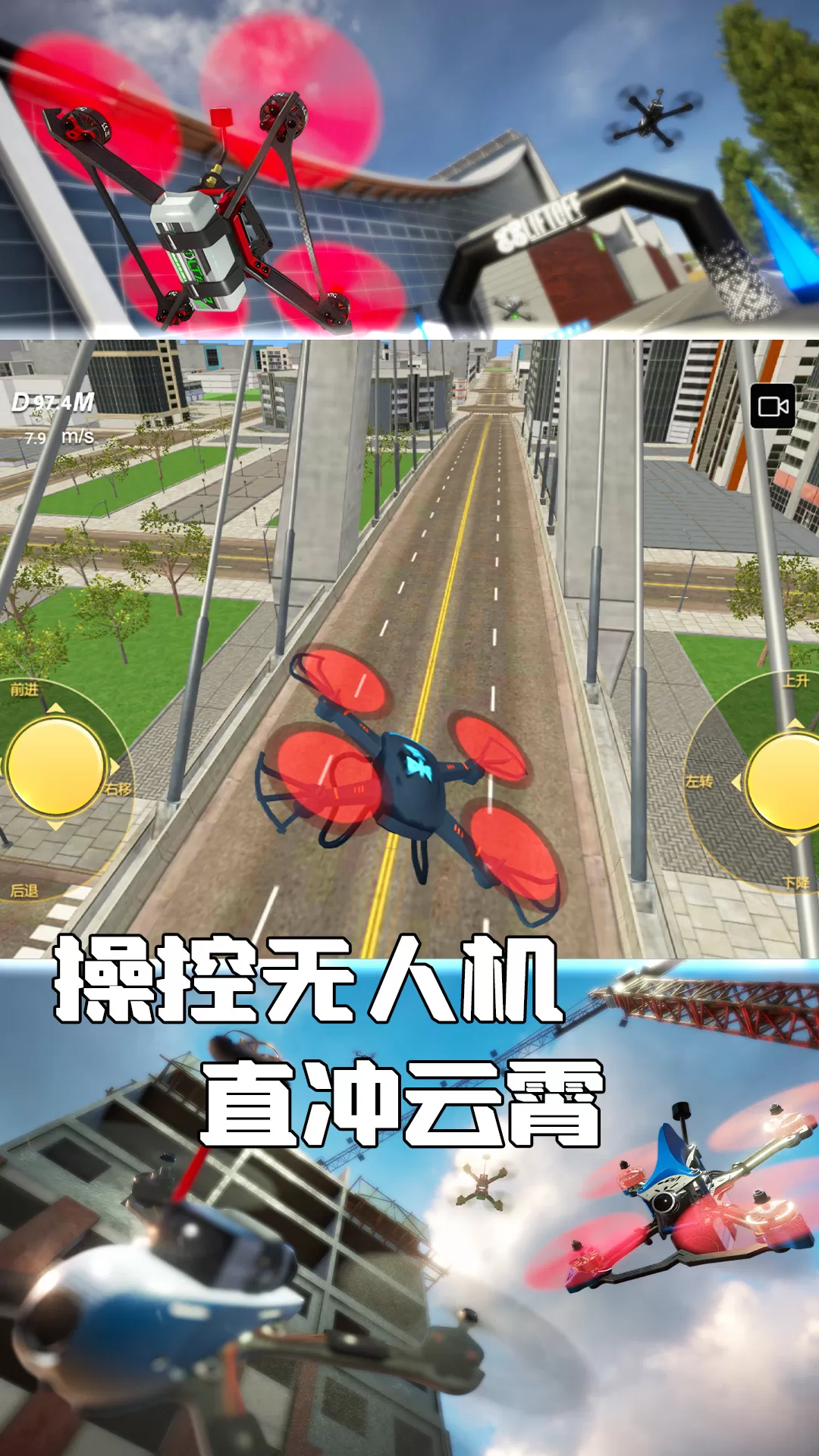 城市开放冒险最新版app图0