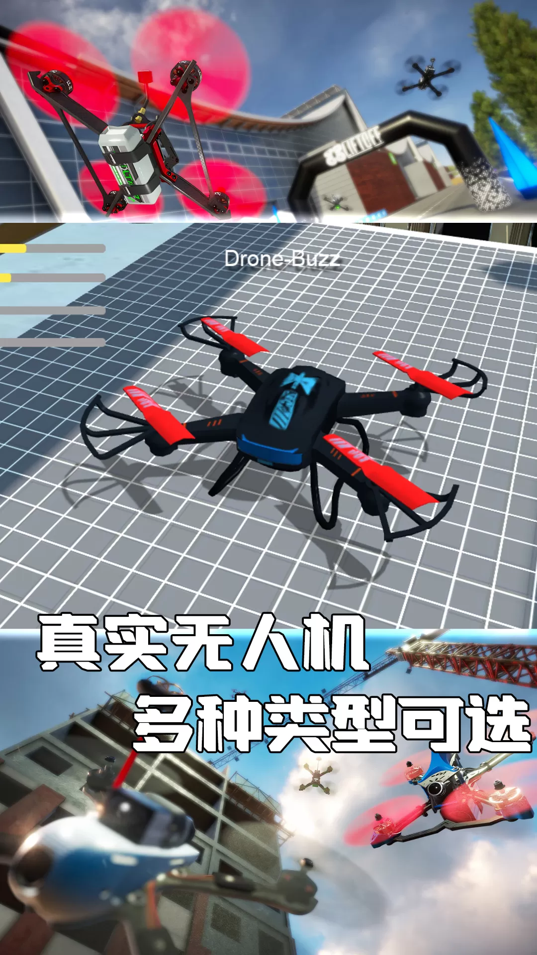 城市开放冒险最新版app图1