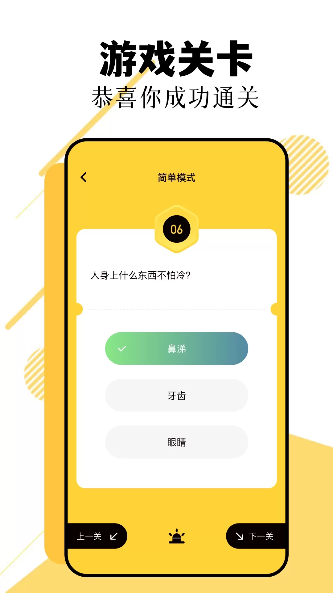 taptao下载手机版图2