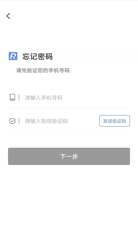 融通伙伴下载安装免费图0