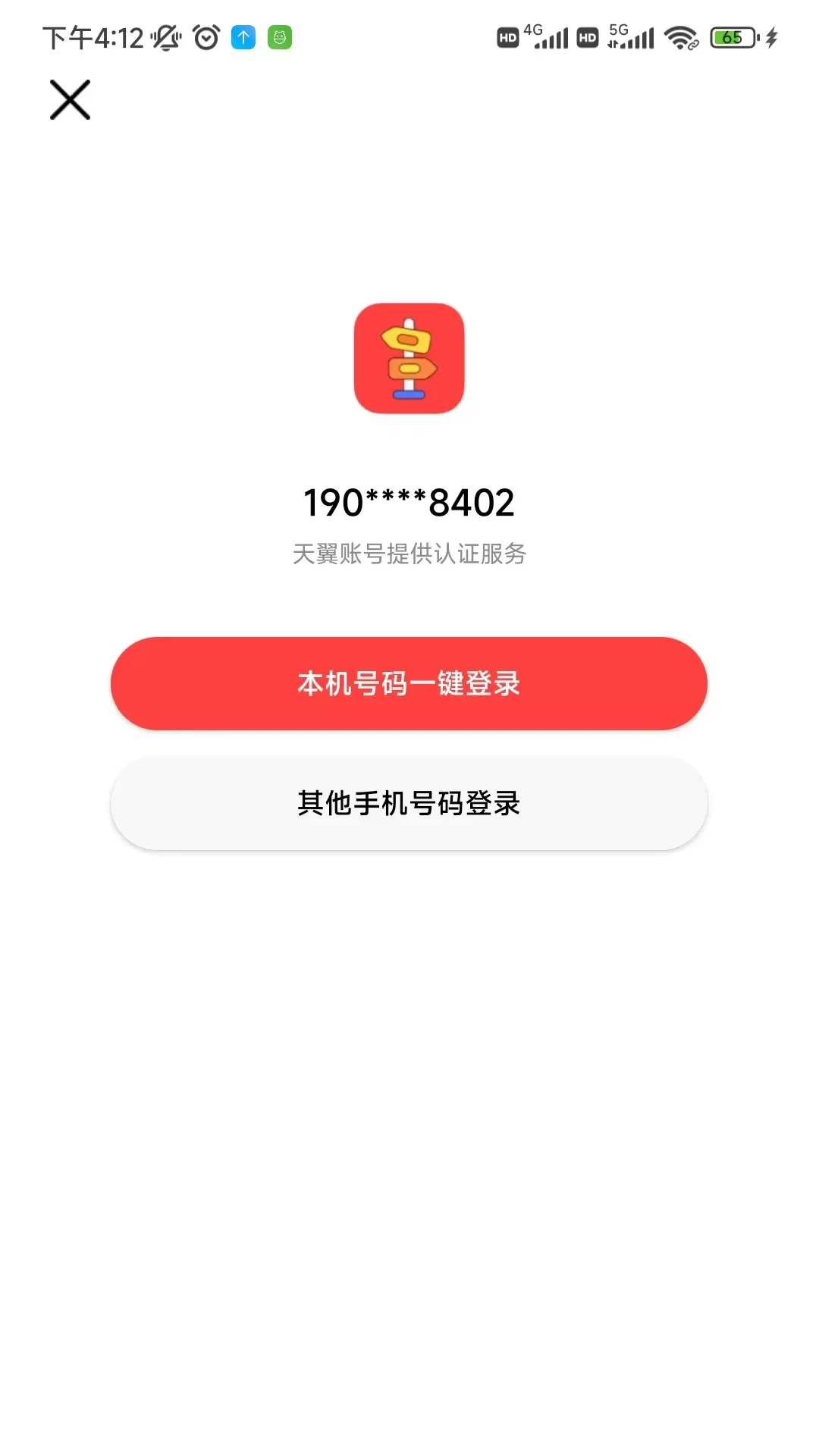 人人街下载新版图3