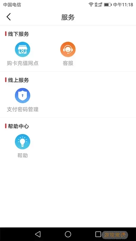 欧堡利亚app下载